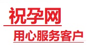裕华捐卵试管助孕机构-代媽网